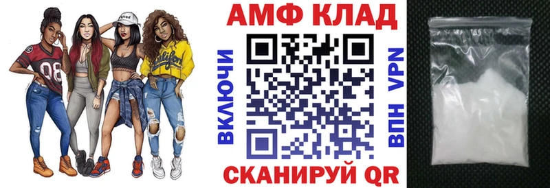 где продают   Чернушка  АМФ 97% 