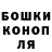 Гашиш хэш Junior Young