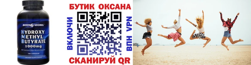 Бутират BDO  цена наркотик  Чернушка 