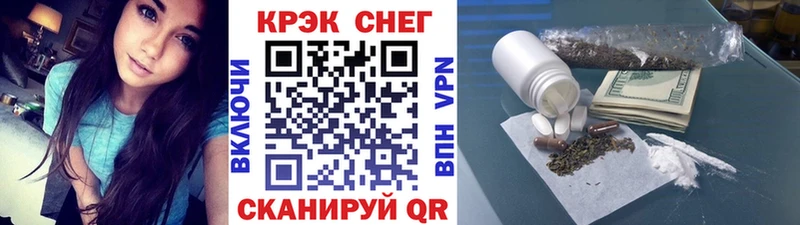 КОКАИН Fish Scale  Чернушка 