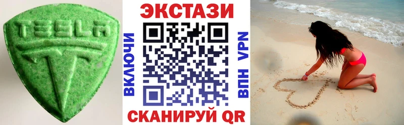 Экстази TESLA Чернушка