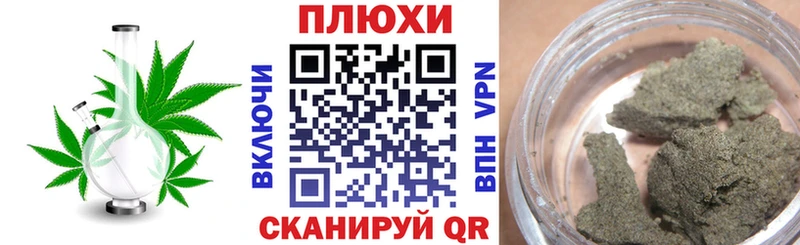 ГАШИШ индика сатива Чернушка