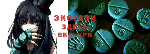 марки lsd Баксан