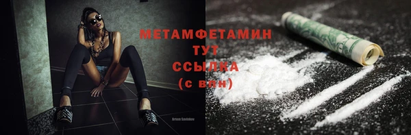 бутик Балабаново