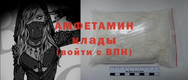 бутик Балабаново