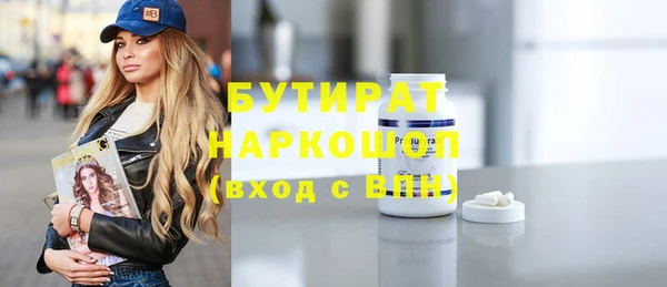 бутик Балабаново