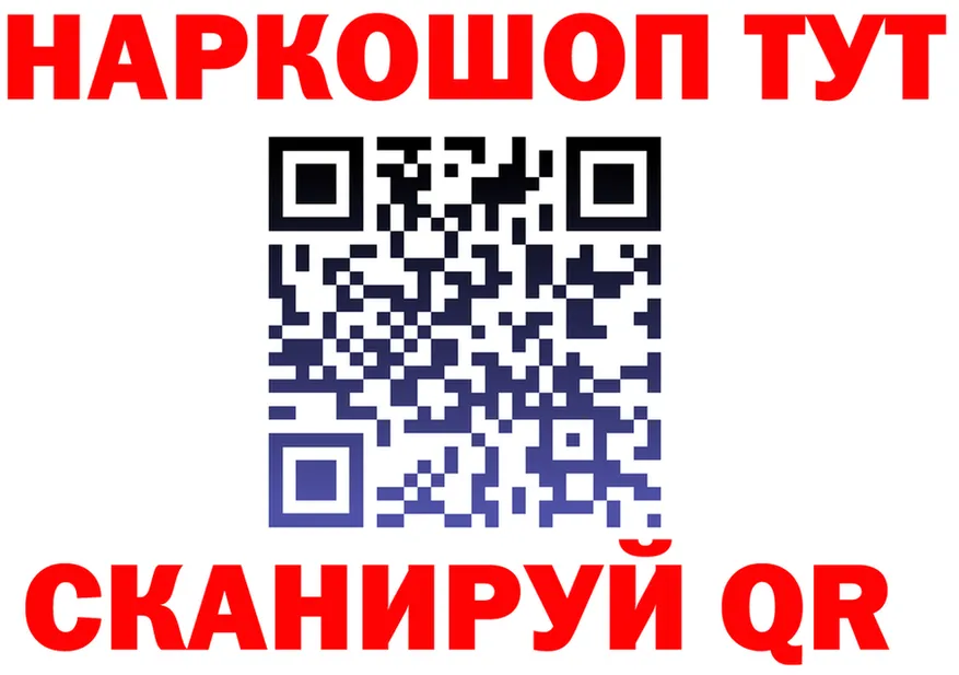 Купить закладку это формула Чернушка