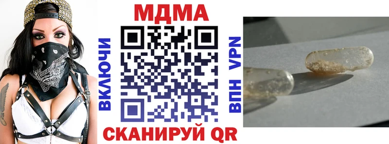 MDMA Molly  Чернушка 
