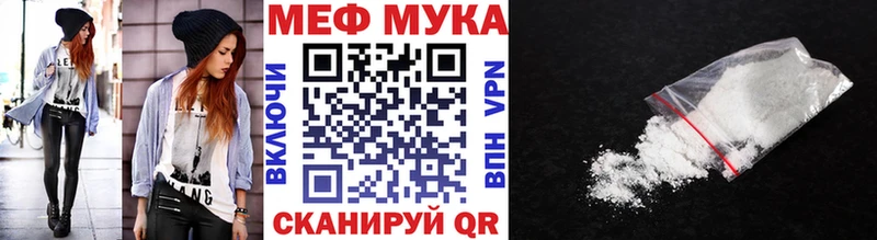 сколько стоит  Чернушка  Меф mephedrone 