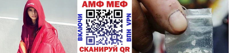 Первитин кристалл  Чернушка 
