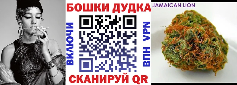 Бошки марихуана тримм  как найти наркотики  Чернушка 
